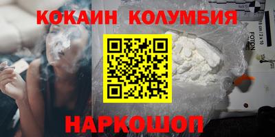 индика Балашиха