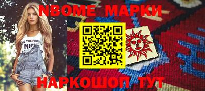 индика Балашиха