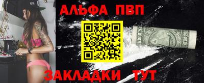 mdpv Балаково