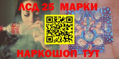 бутик Лесосибирск