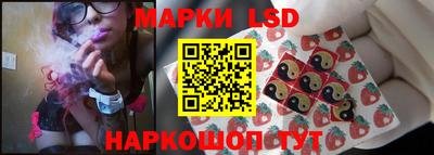 бутик Лесосибирск