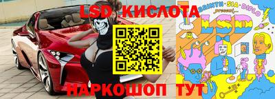 бутик Лесосибирск