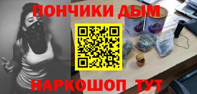 MESCALINE Ливны