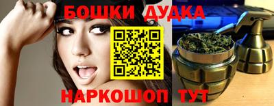 индика Балашиха