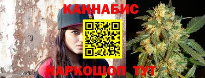 MESCALINE Ливны