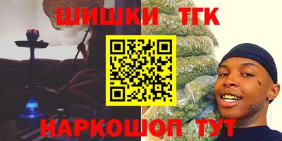 индика Балашиха