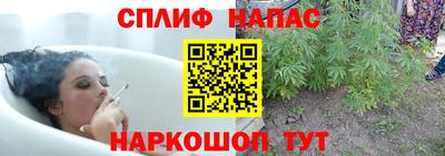 MESCALINE Ливны