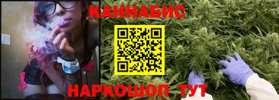 бутик Лесосибирск