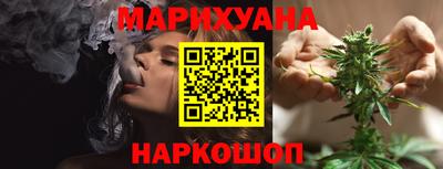 бутик Лесосибирск