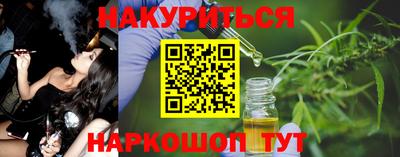 MESCALINE Ливны