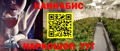 бутик Лесосибирск