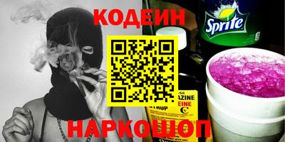 бутик Лесосибирск