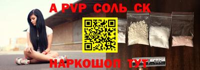 индика Балашиха