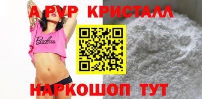 MESCALINE Ливны