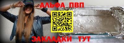 MESCALINE Ливны