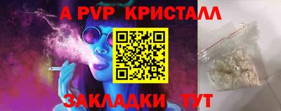 mdpv Ликино-Дулёво
