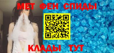 MESCALINE Ливны