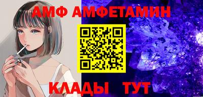 эйфоретик Мариинск