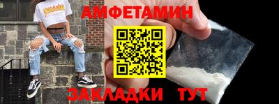 бутик Лесосибирск