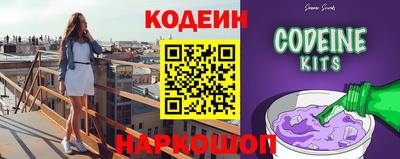 MESCALINE Ливны