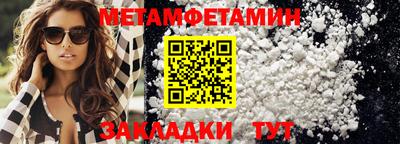 MESCALINE Ливны