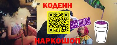 бутик Лесосибирск