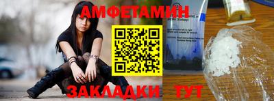MESCALINE Ливны