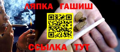 бутик Лесосибирск