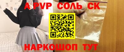 бутик Лесосибирск