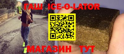 бутик Лесосибирск
