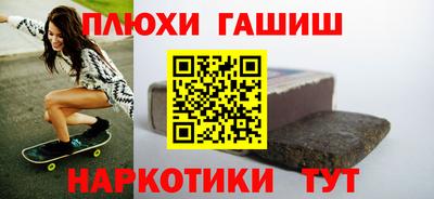 MESCALINE Ливны