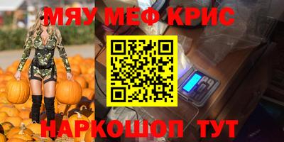 mdpv Балаково