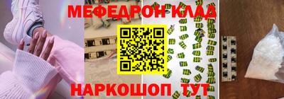 MESCALINE Ливны