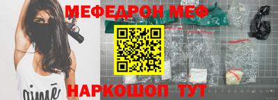 бутик Лесосибирск
