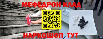 MESCALINE Ливны