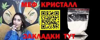MESCALINE Ливны