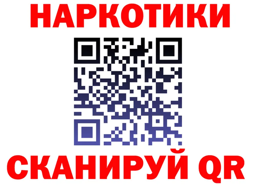 Кетамин VHQ как зайти сайты даркнета МЕГА Кандалакша