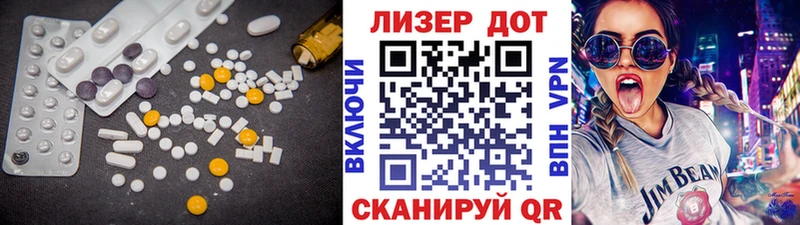 Купить  Кандалакша  Лсд 25 экстази кислота 