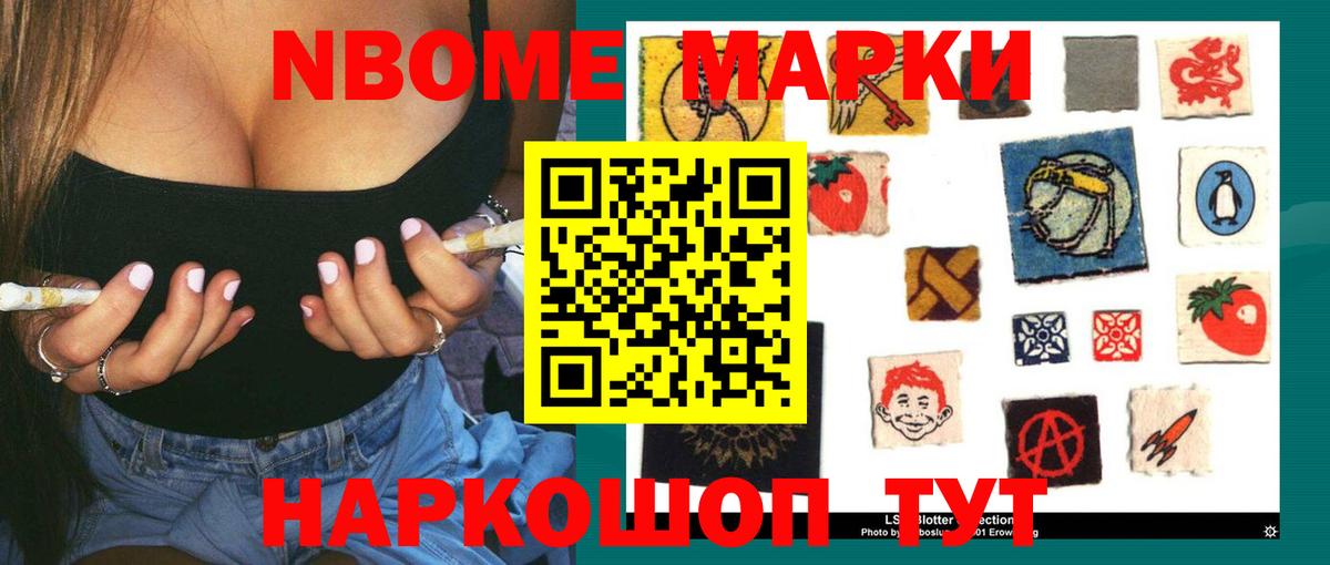 Лсд 25 экстази кислота Кандалакша