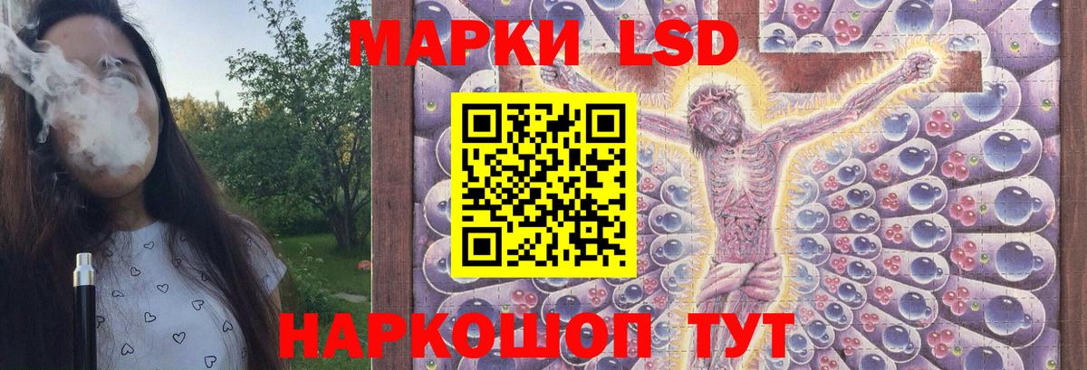 ЛСД экстази кислота Кандалакша