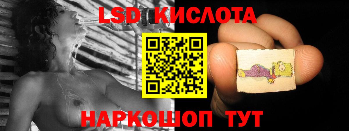 Кандалакша  LSD-25 экстази кислота  Вход с VPN  ЛСД экстази  LSD-25 экстази кислота 
