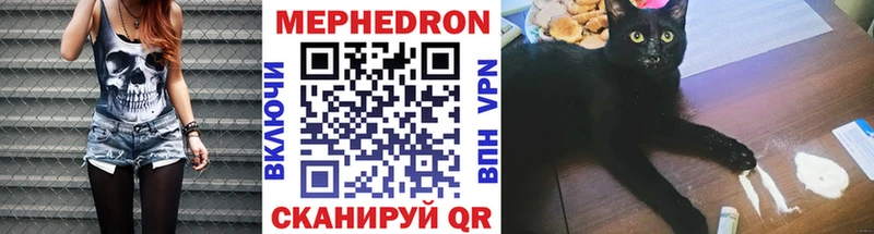 Меф 4 MMC  Купить где  Кандалакша 