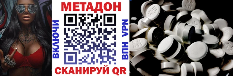 Купить закладки  Кандалакша  МЕТАДОН белоснежный 