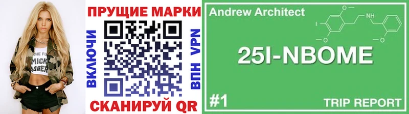 Наркотические марки 1,8мг  Купить закладки  Кандалакша 