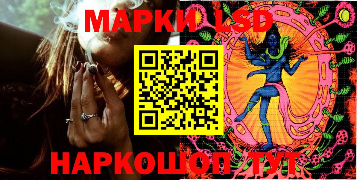 Марки 25I-NBOMe  Марки 25I-NBOMe 1,5мг  Кандалакша  купить   Марки 25I-NBOMe 1,5мг 