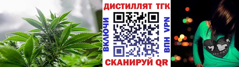 Дистиллят ТГК вейп Купить где Кандалакша