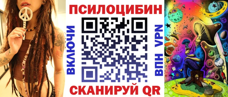 Галлюциногенные грибы прущие грибы  Купить закладки  Кандалакша 