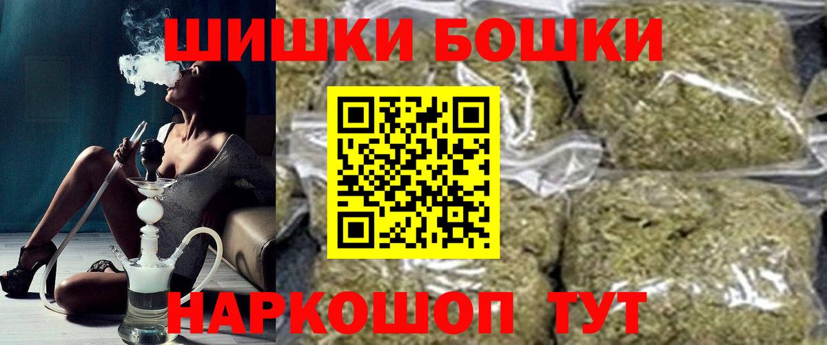 Бошки Шишки LSD WEED  Вход с VPN  Каннабис SATIVA & INDICA  Кандалакша  Конопля OG Kush  Канабис тримм 