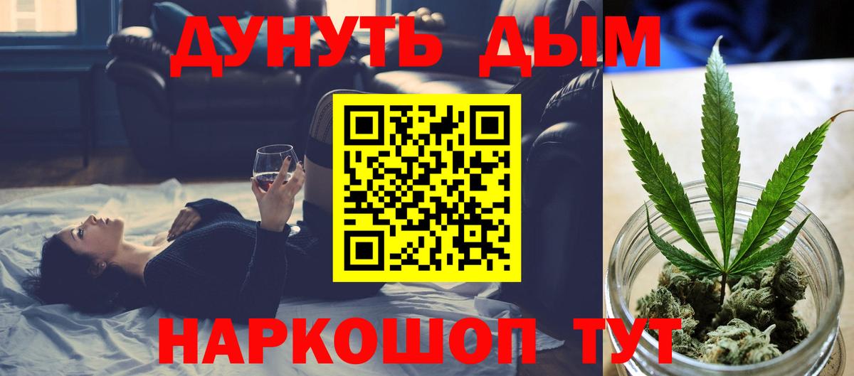 Cocaine  NBOMe  Каннабис  Кандалакша  ГАШ  Меф кристаллы  Меф МЯУ МЯУ кристаллы  МДМА 