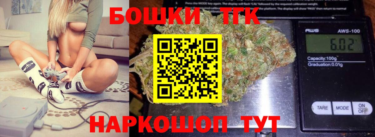 Марихуана конопля Кандалакша
